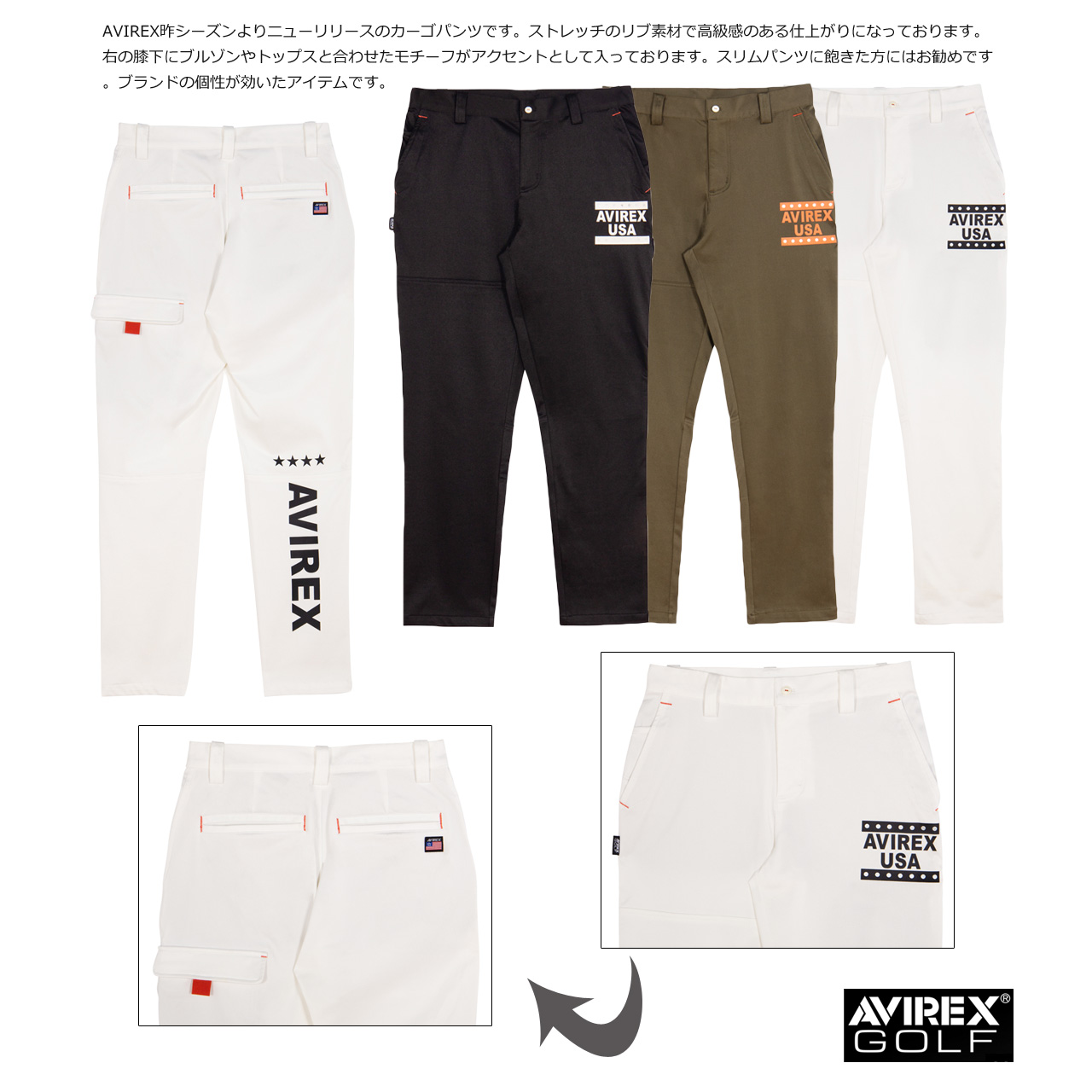 AVIREX GOLF アヴィレックス ゴルフ 撥水 防風 防寒 保温