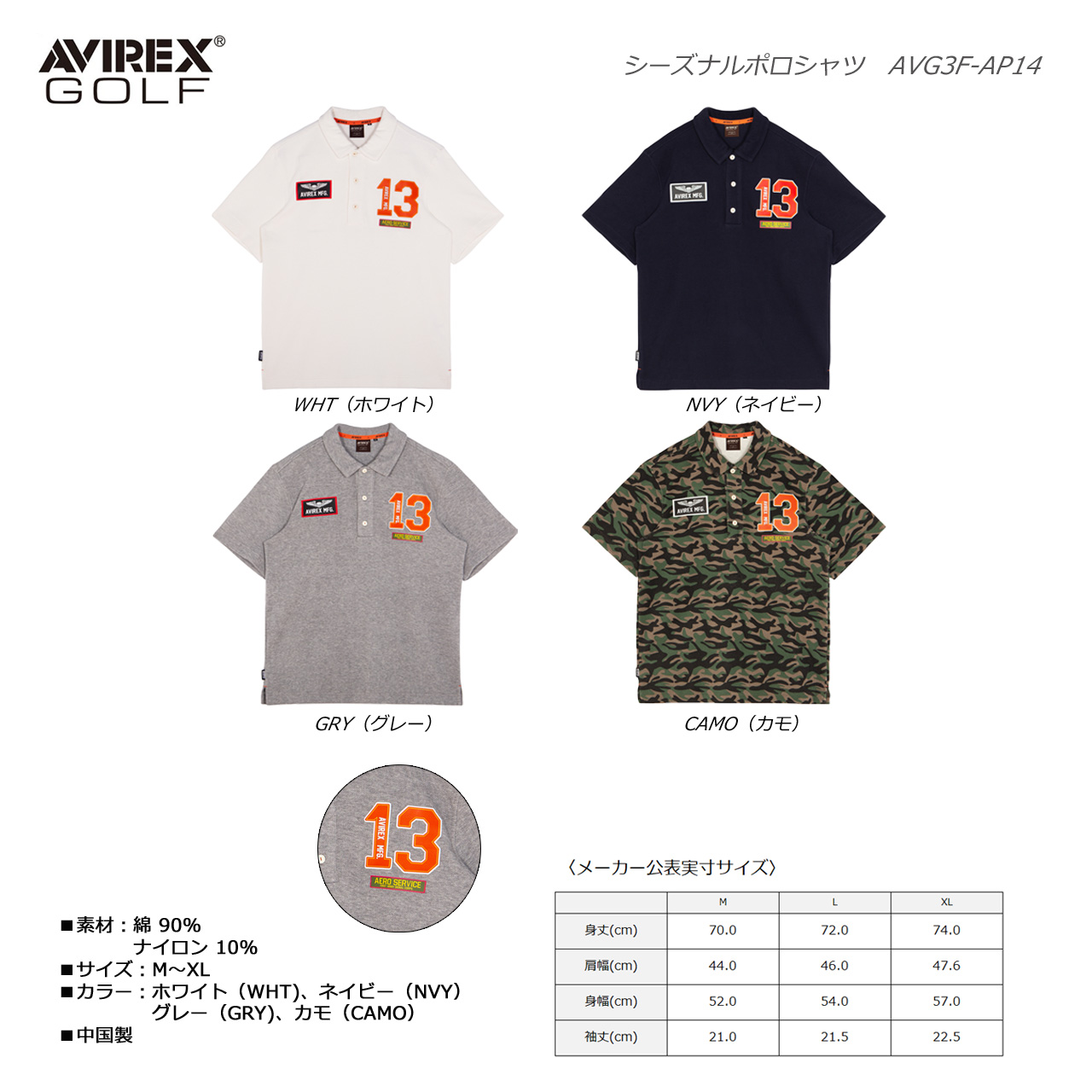 AVIREX GOLF アビレックス ゴルフ エンブレムポロシャツ(M)[1] AVIREX GOLF アビレックス メンズ ポロシャツ シーズナル 半袖