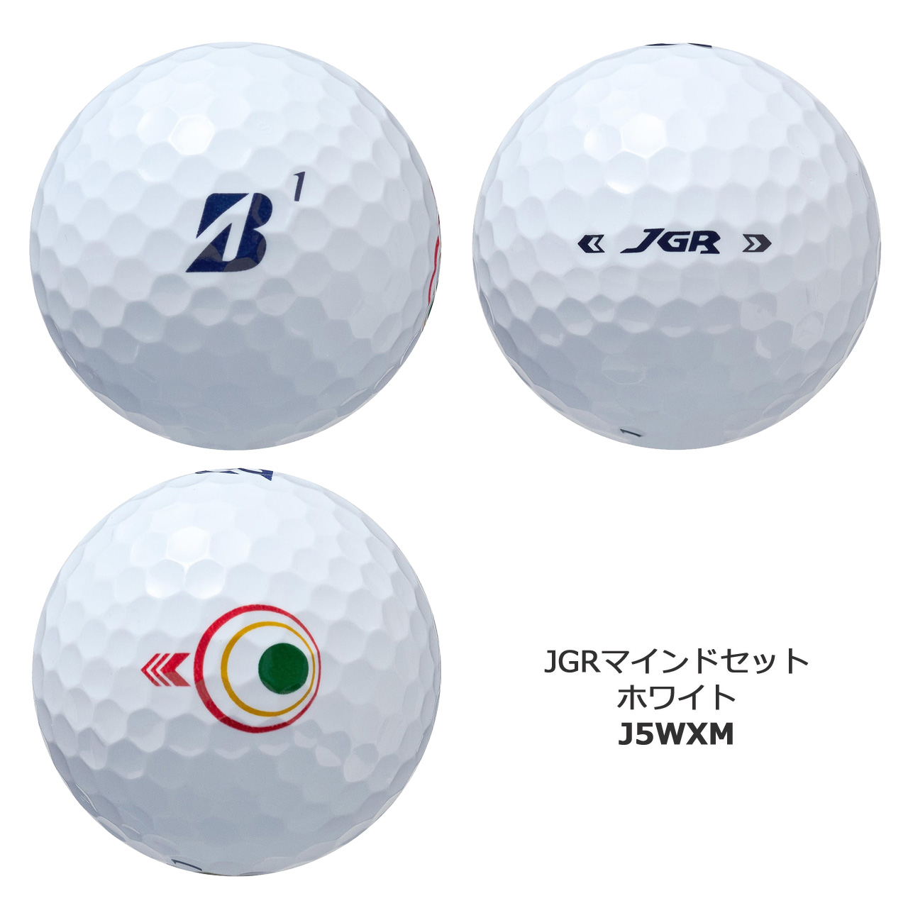 TOUR B 【マインドセット】BRIDGESTONE 25' JGR ゴルフボール 1ダース
