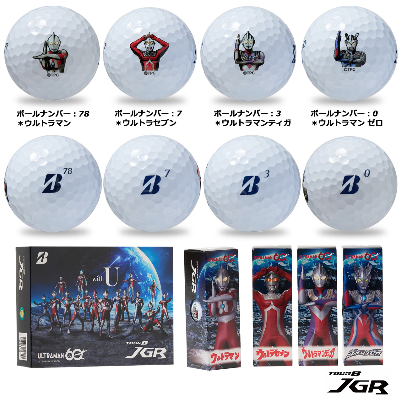 TOUR B BRIDGESTONE 2026 JGR ウルトラマン 1ダース ブリヂストン