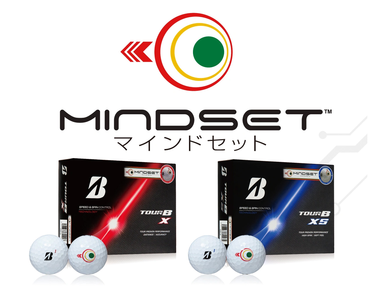 TOUR B BRIDGESTONE 2026モデル X マインドセット 1ダース