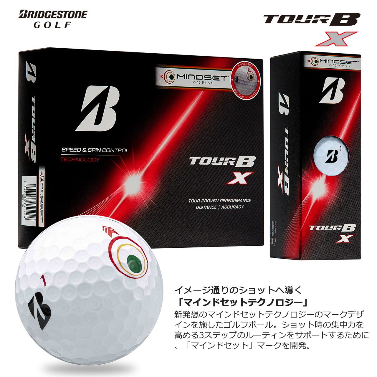 TOUR B BRIDGESTONE 2026モデル X マインドセット 1ダース