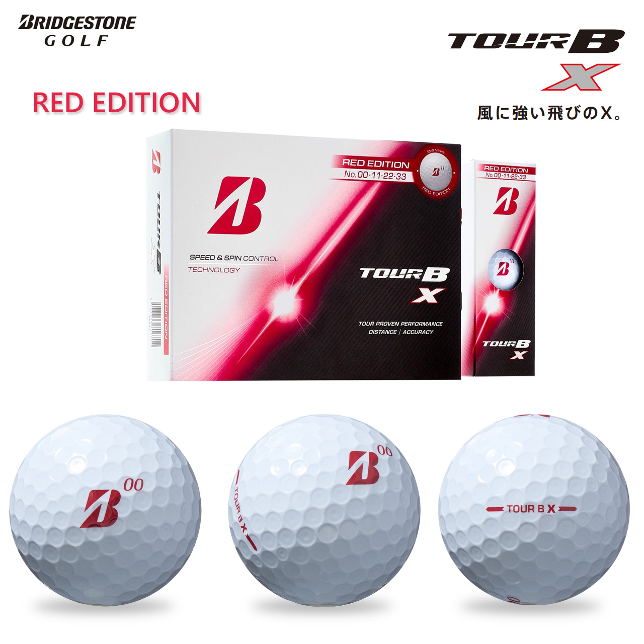 TOUR B ブリヂストン ゴルフボール ツアービー・エックス 【レッド