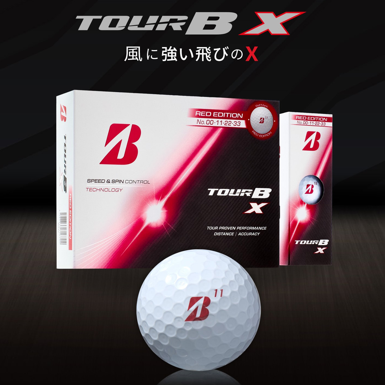 TOUR B ブリヂストン ゴルフボール ツアービー・エックス 【レッド