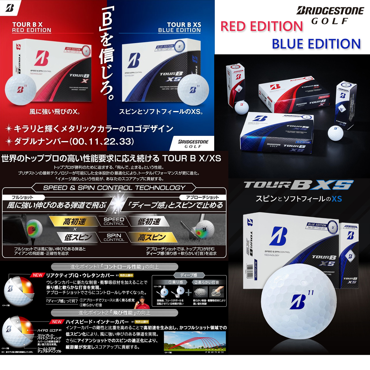 TOUR B ブリヂストン ゴルフボール ツアービー・エックスエス 【ブルー