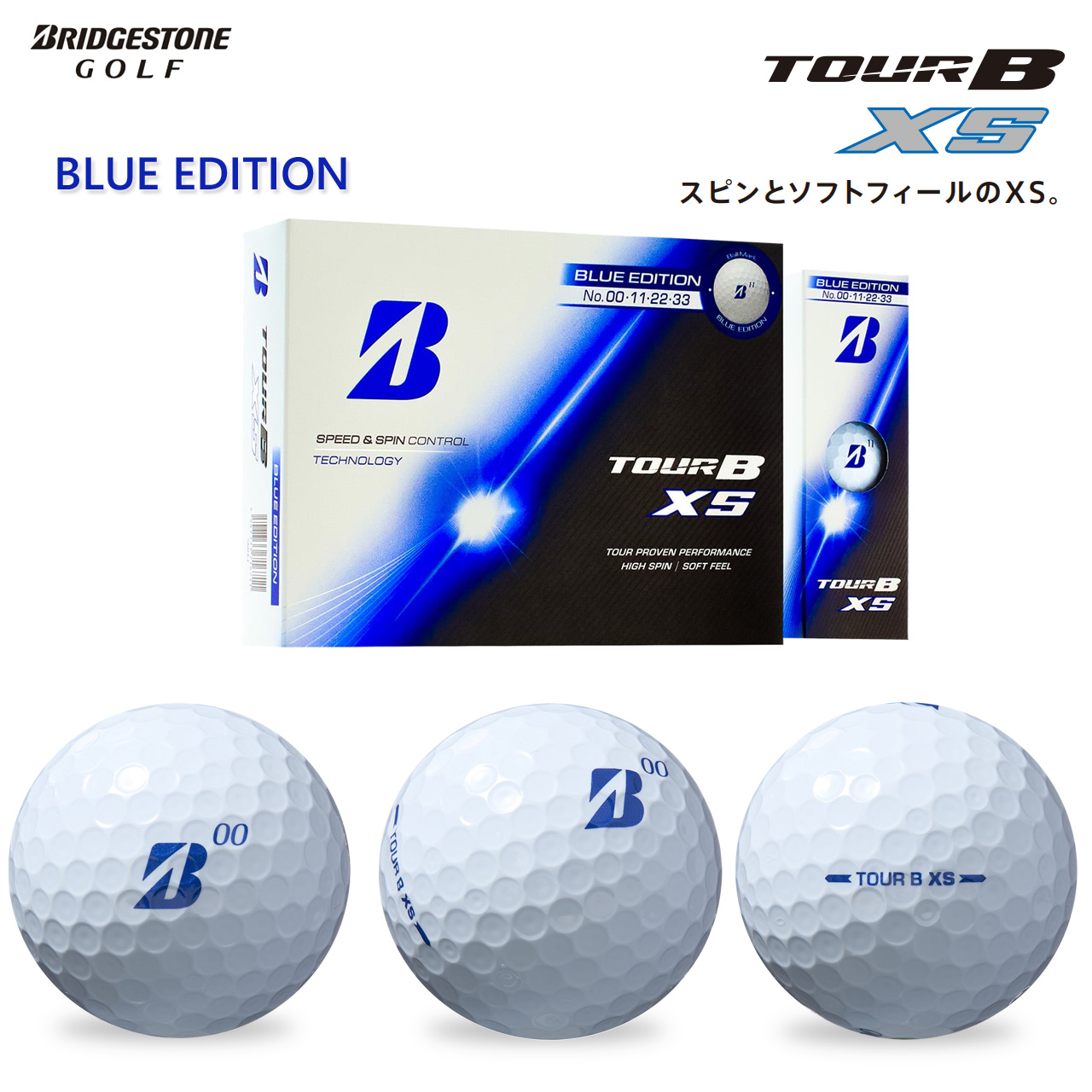 TOUR B ブリヂストン ゴルフボール ツアービー・エックスエス 【ブルー
