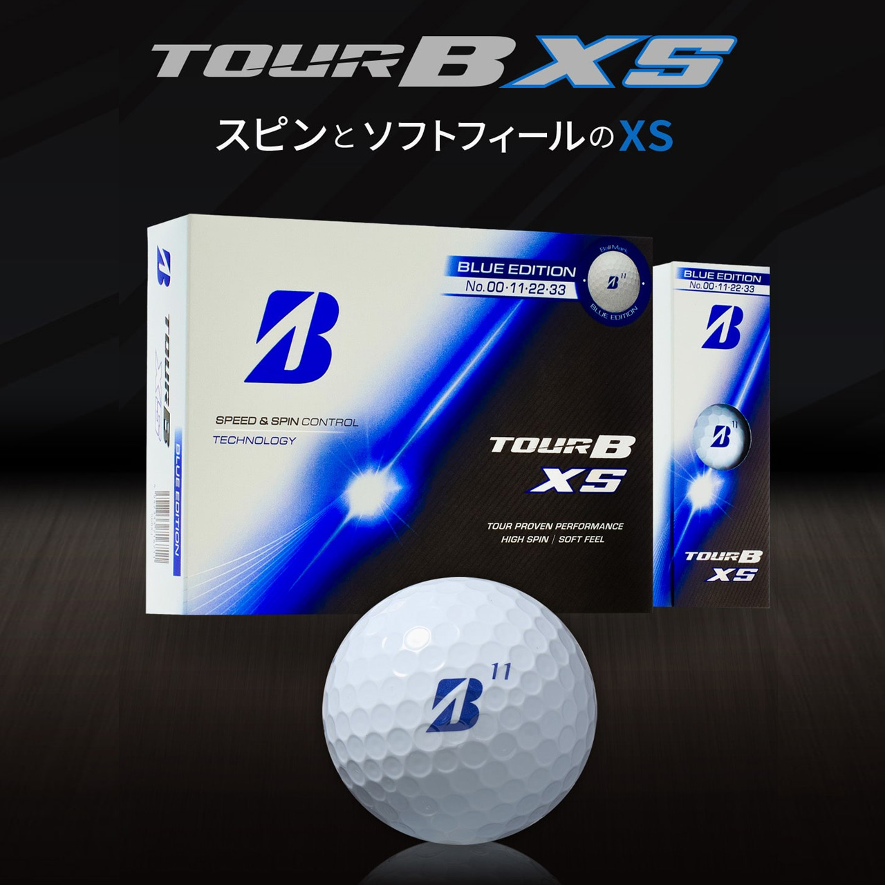 TOUR B ブリヂストン ゴルフボール ツアービー・エックスエス 【ブルー