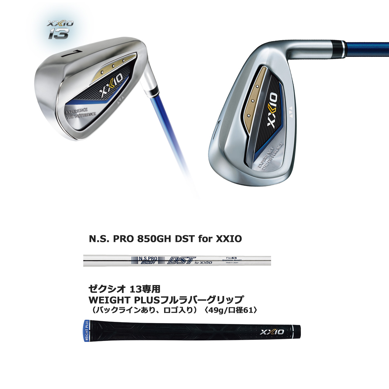 XXIO 13 ダンロップ アイアン 【5本セット（＃6〜9、PW）】 N.S. PRO