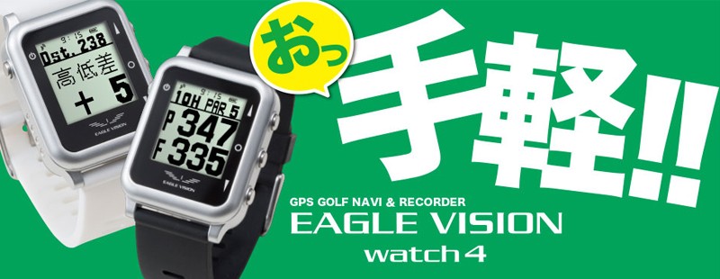 朝日ゴルフ EAGLE VISION watch 4 EV-717 イーグルビジョン ウォッチ 4