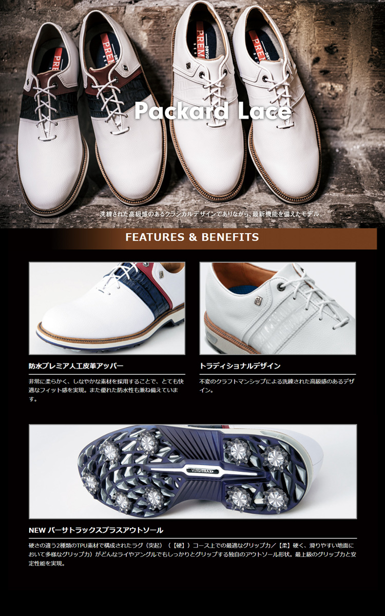 FootJoy 21 DRYJOYS PREMIERE PACKARD Laced フットジョイ ドライ