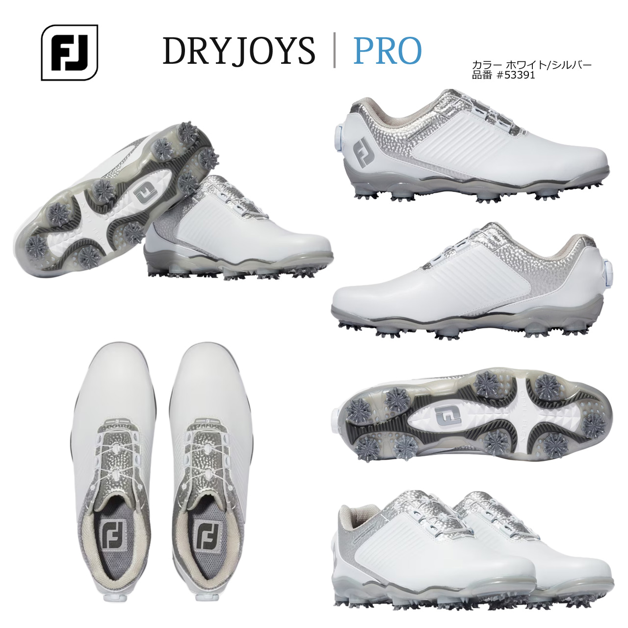 FootJoy フットジョイ DRYJOYS PRO BOA FJ ドライジョイズ プロ