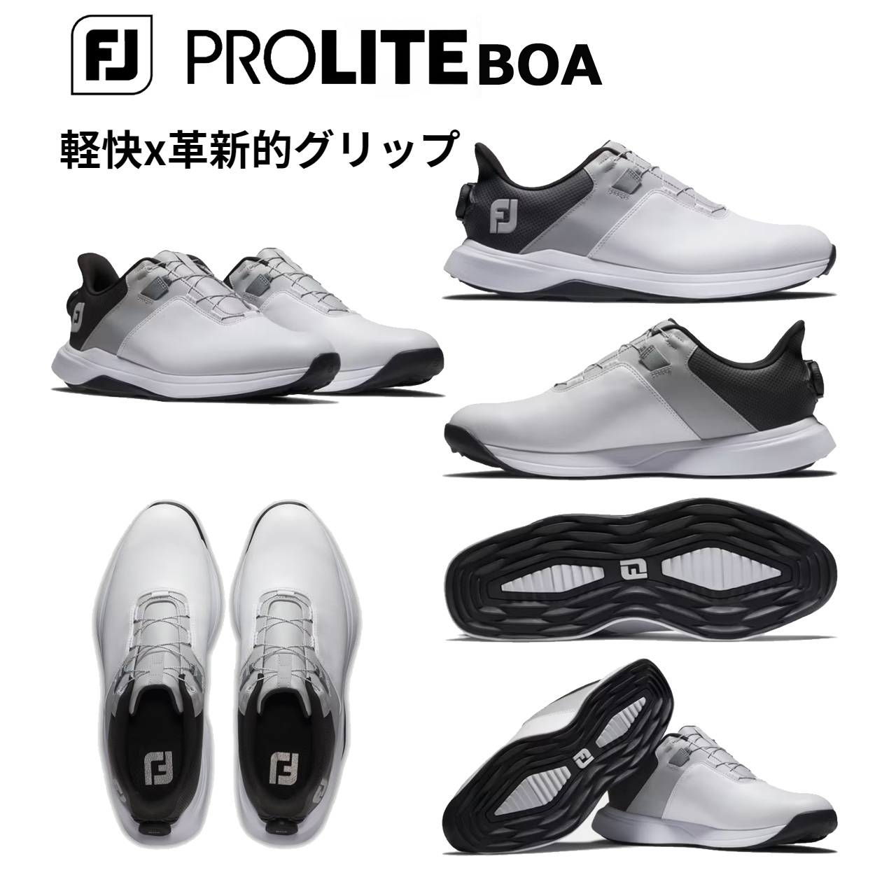 ProLite BOA - FootJoy