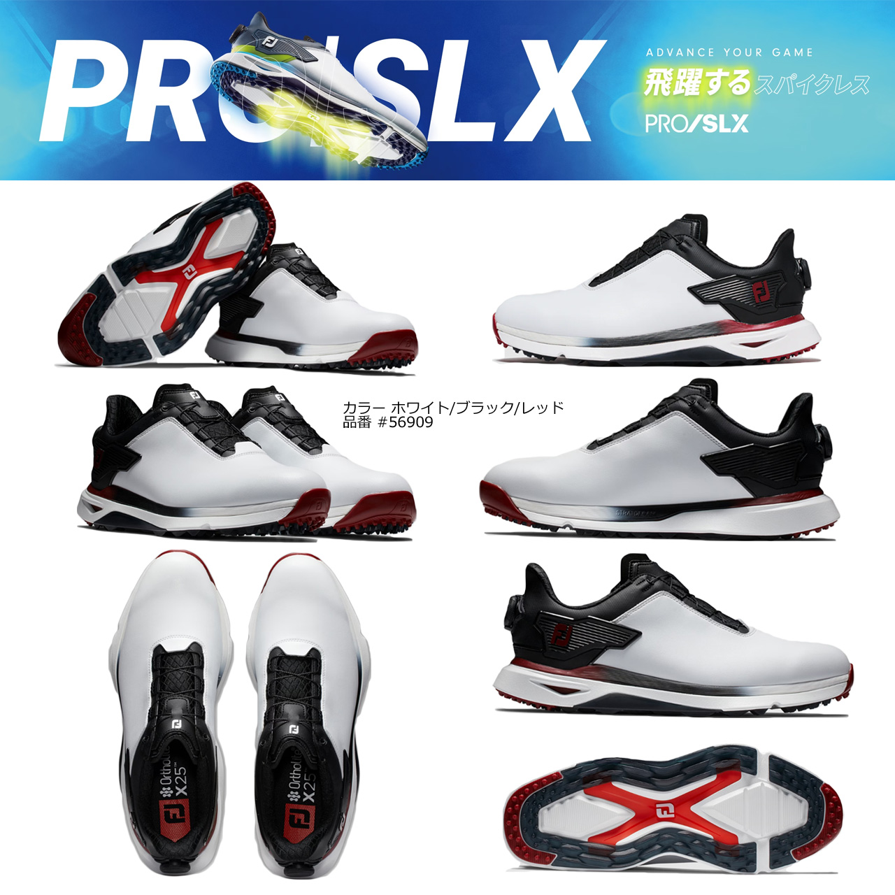 超お洒落☆美品レアFootJoy Iゴルフシューズ ホワイト/ブラック