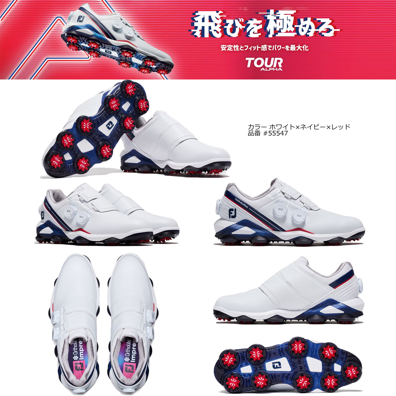 FootJoy（フットジョイ） FJ TOUR ALPHA FJ ツアーアルファ トリプル