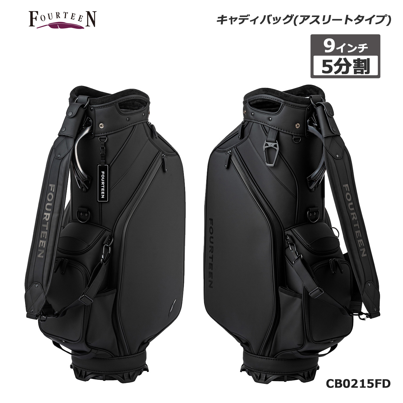 FOURTEEN（フォーティーン） ゴルフ キャディバッグ アスリートタイプ