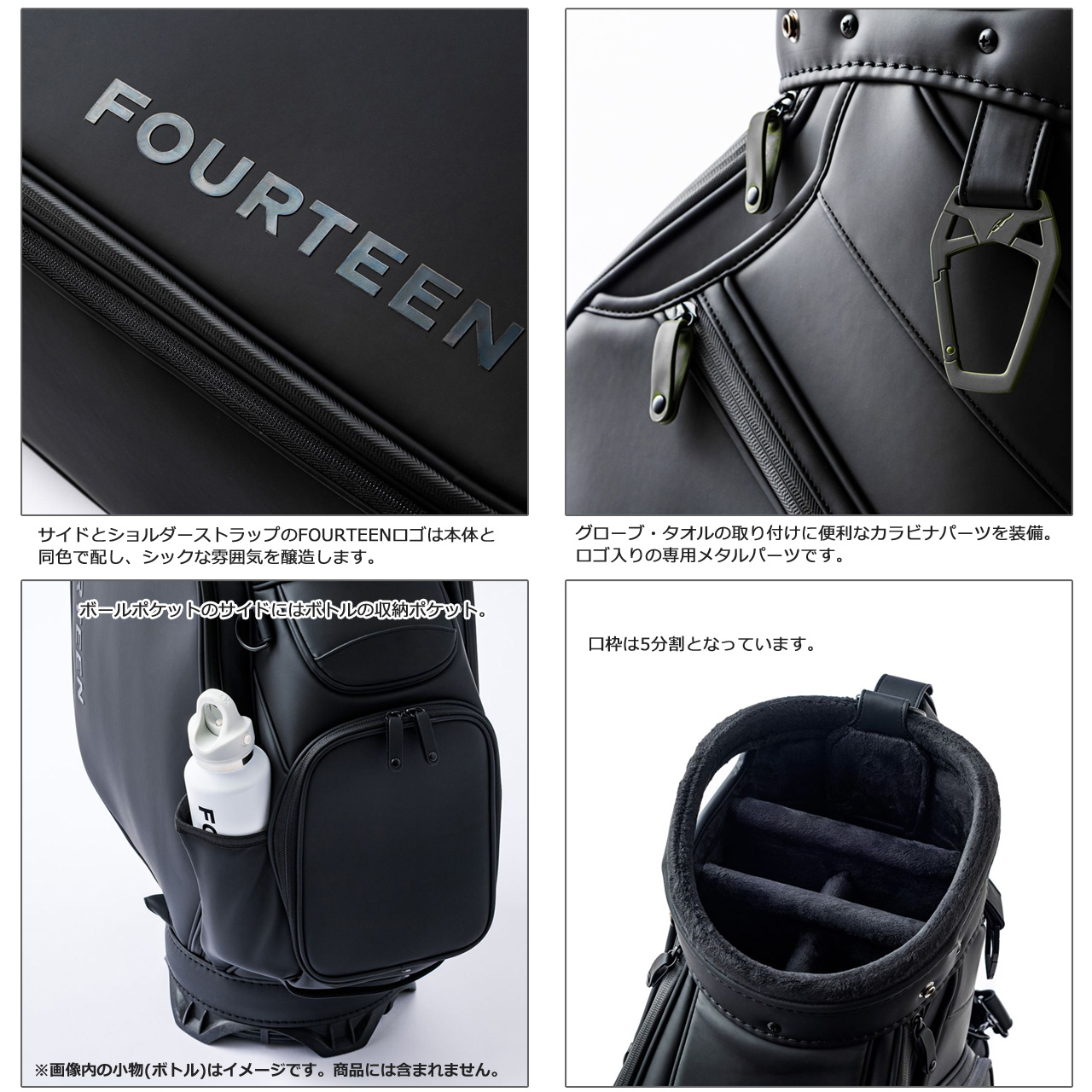 FOURTEEN（フォーティーン） ゴルフ キャディバッグ アスリートタイプ