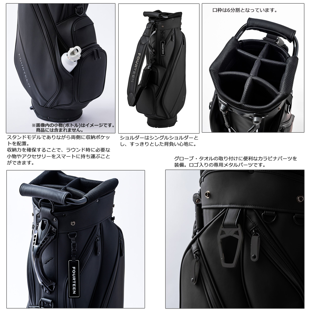 FOURTEEN（フォーティーン） ゴルフ キャディバッグ スタンドタイプ