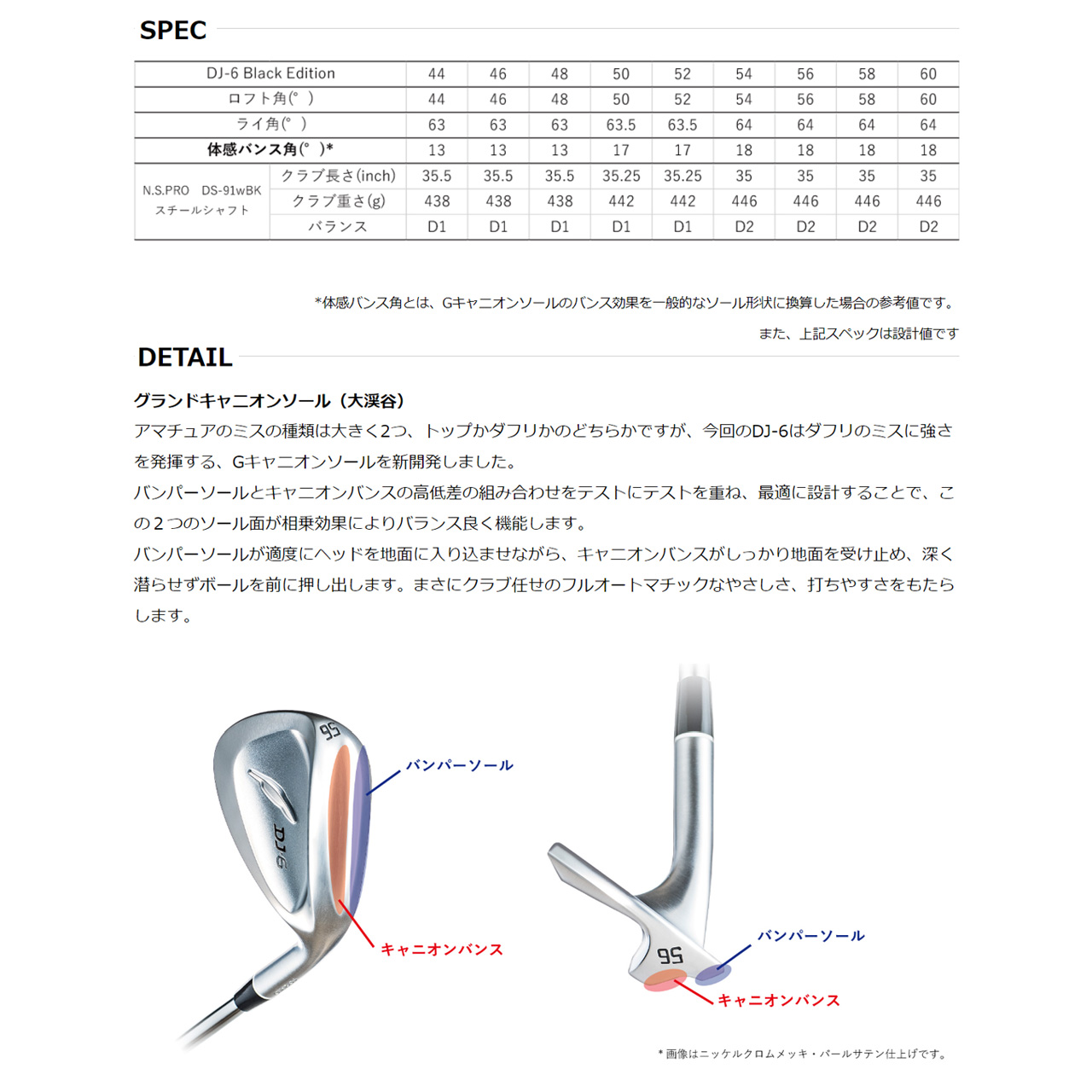 フォーティーン　DS91W シャフト 3本セット　新品即抜き 000000121245-01-l.jpg?t=