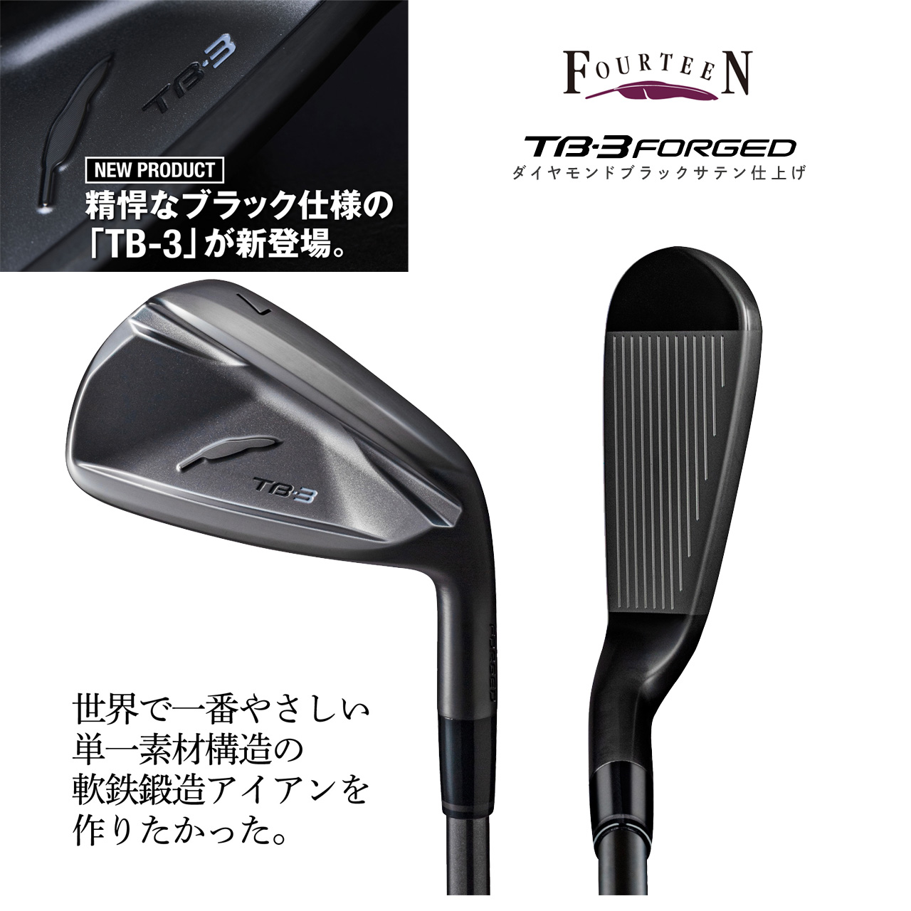 FOURTEEN（フォーティーン） TB-3 FORGED '26 ダイヤモンドブラック