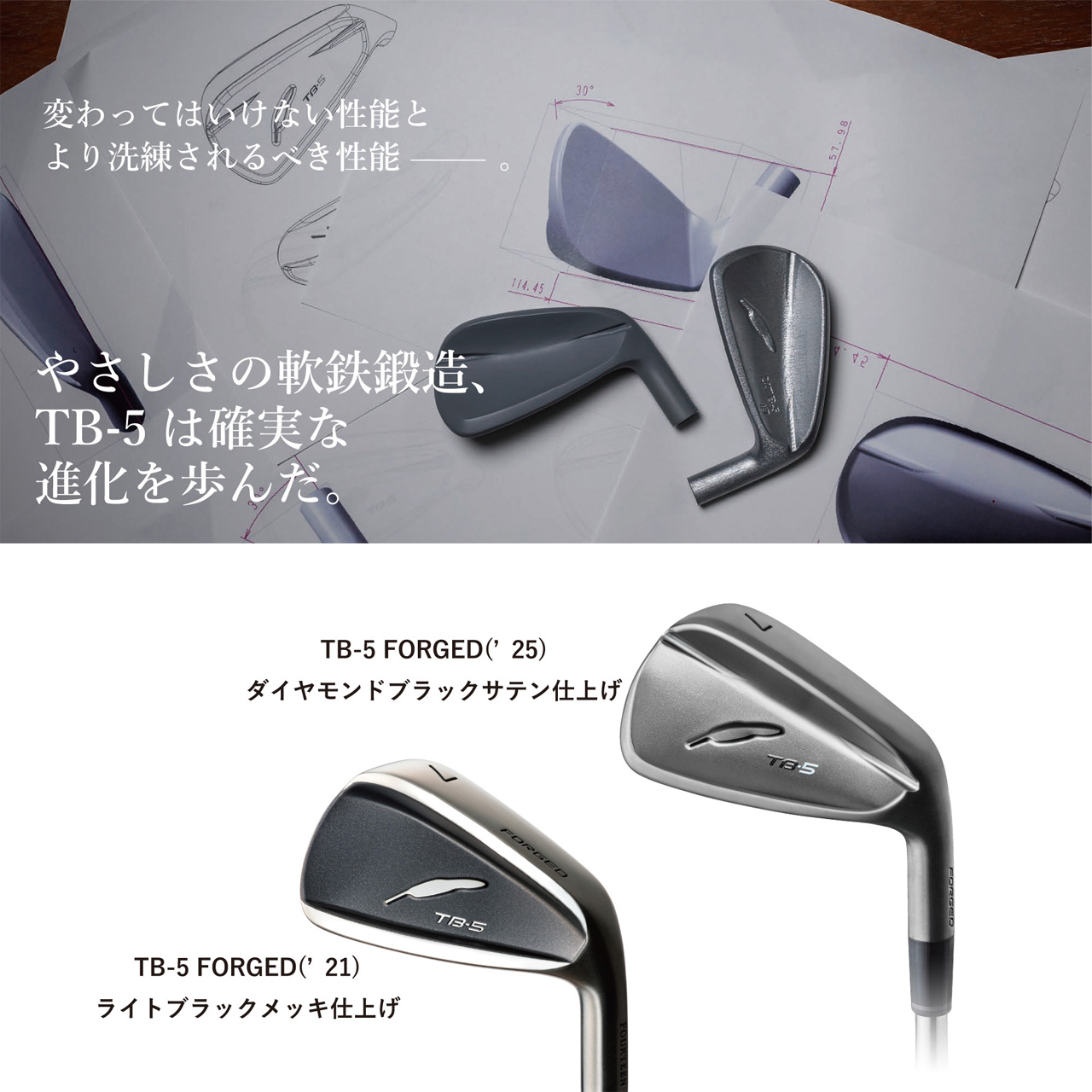 TB-5 Black Edition ブラック6-P 5本セットFS90i（S） Fourteen] TB-5 FORGED Black Edition Iron Set 6-9+Pw FS90i