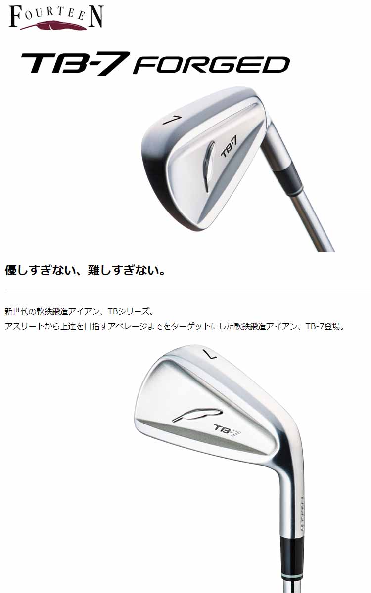 FOURTEEN <ラスト1セット!>フォーティーン TB-7 フォージド 5 FOURTEEN <ラスト1セット!>フォーティーン TB-7 フォージド 5