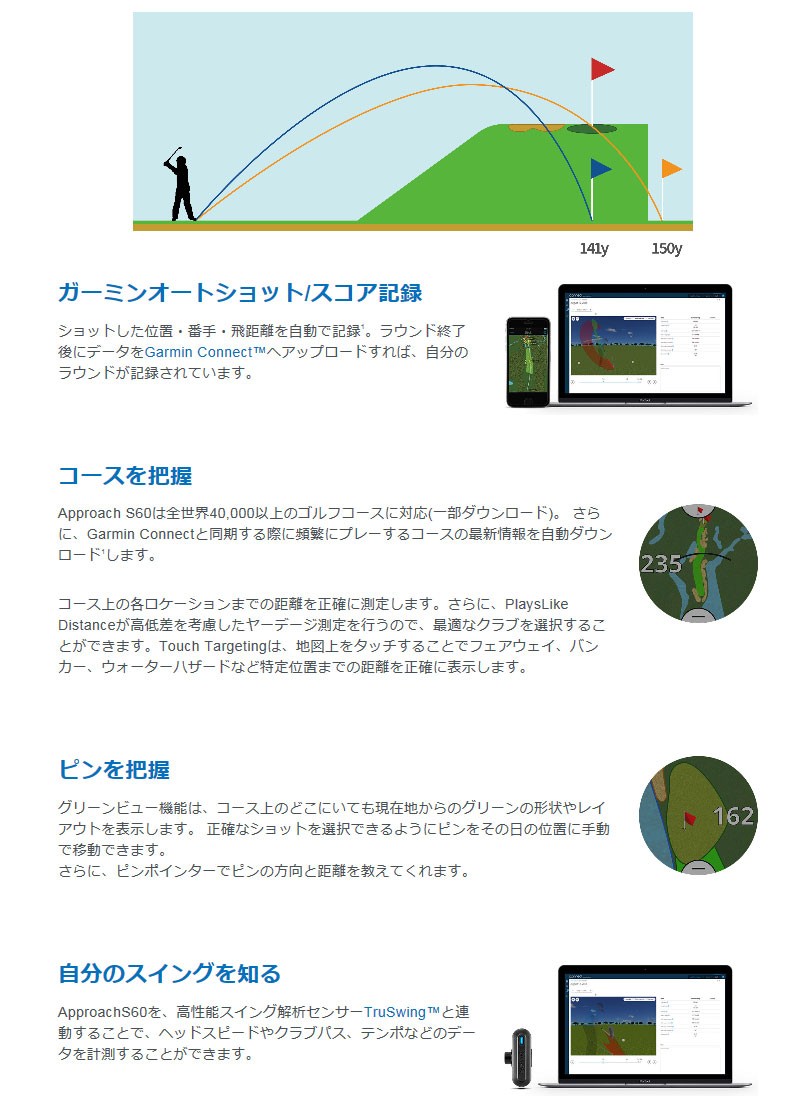 ブレイン アウト 141