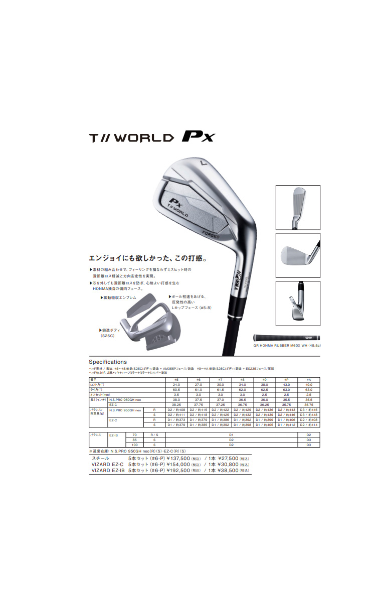 Set De Fers Honma PX Tour WORLD TW767 2025 - 6-PW - VIZARD EZ-C S - Homme - Neuf