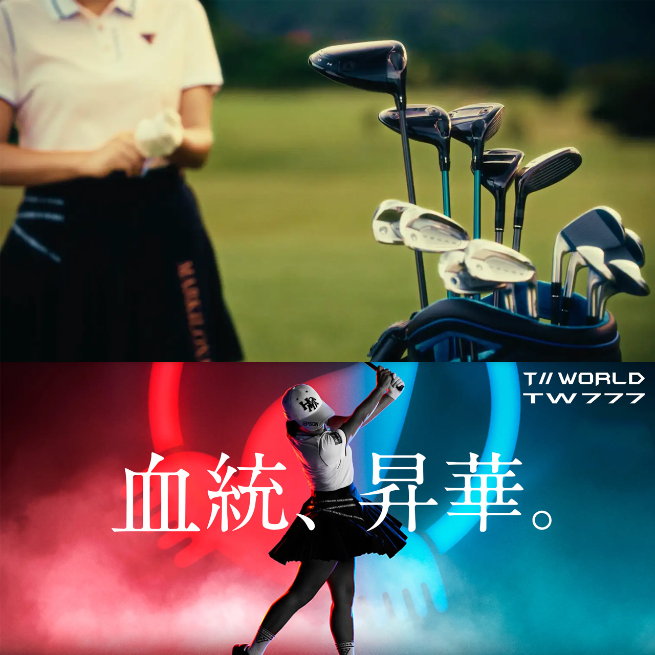 HONMA GOLF（本間ゴルフ） 【11月28日予約販売】HONMA T//WORLD TW777 