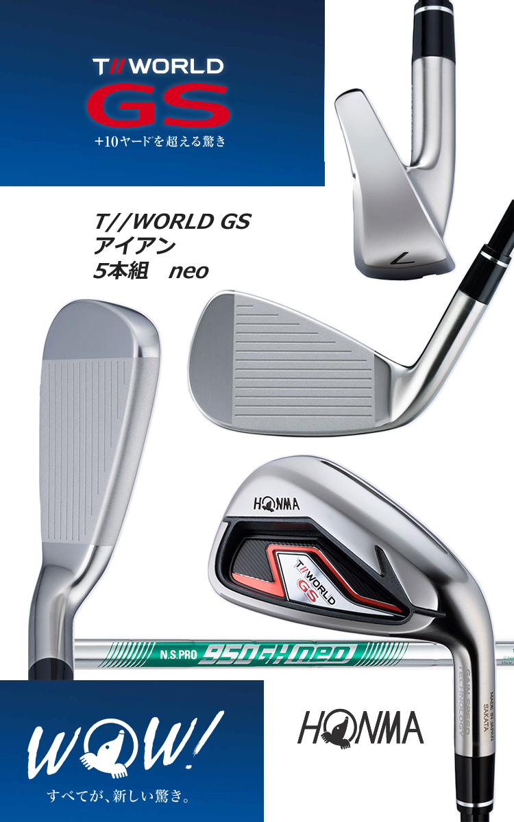 本間ゴルフ ホンマゴルフ ツアーワールド T//WORLD GS アイアン HONMA