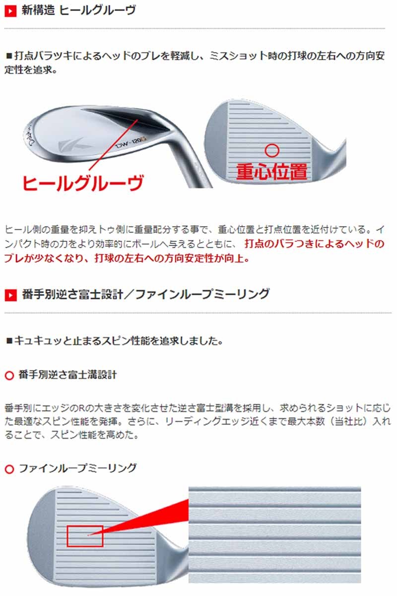 キャスコ 20 ドルフィン ウェッジ DW-120G BLK 【ブラック仕様】 Kasco Dolphin Wedge DW120G「セミグースネック  」 :ka-dw120gblk:とみきち - 通販 - Yahoo!ショッピング