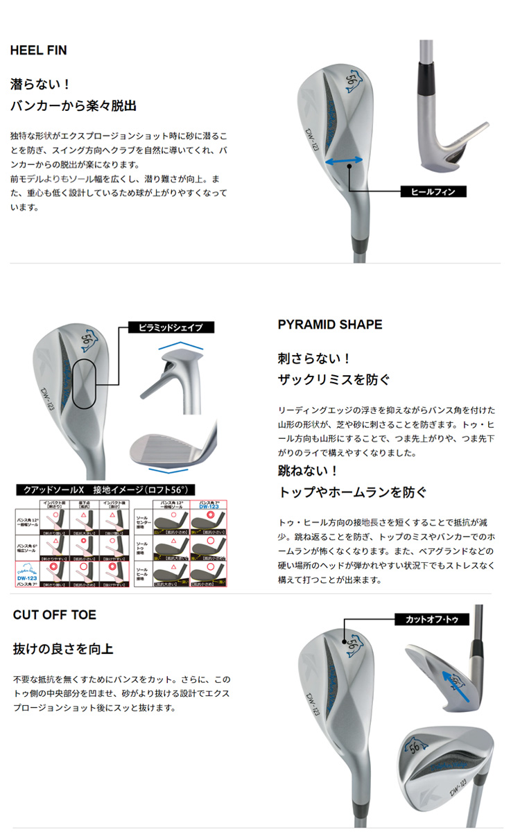 Dolphin Wedge キャスコ ドルフィン ウェッジ DW-123 Kasco DW123