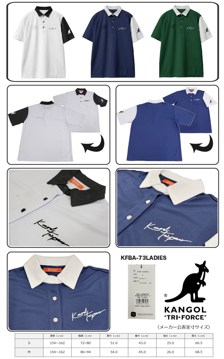 KANGOL（カンゴール） KANGOL TRI-FORCE LADIES クレリックポロシャツ