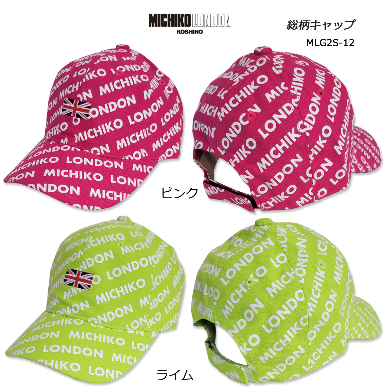 MICHIKO LONDON ゴルフ レディースキャップ 総柄キャップ MLG2S