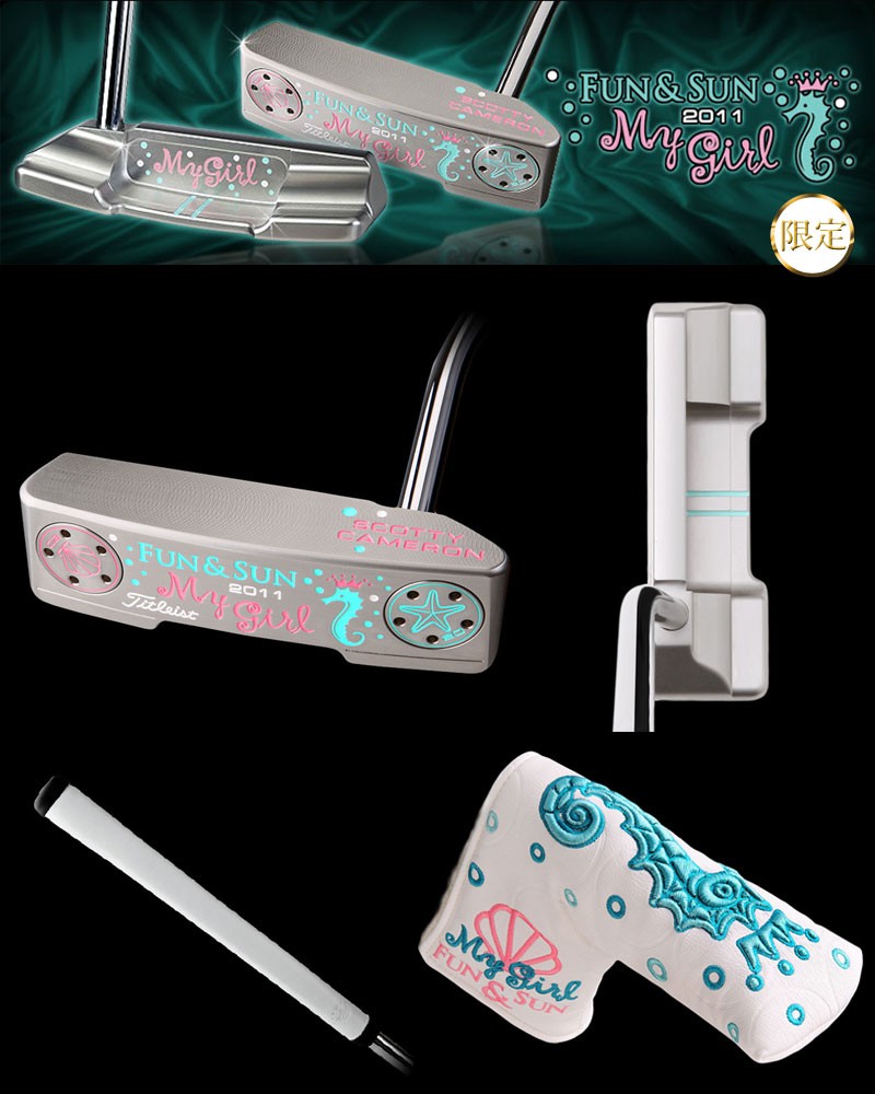 2011 タイトリスト スコッティ・キャメロン マイガール SCOTTY CAMERON My Girl ファン & サン FUN & SUN  限定パター