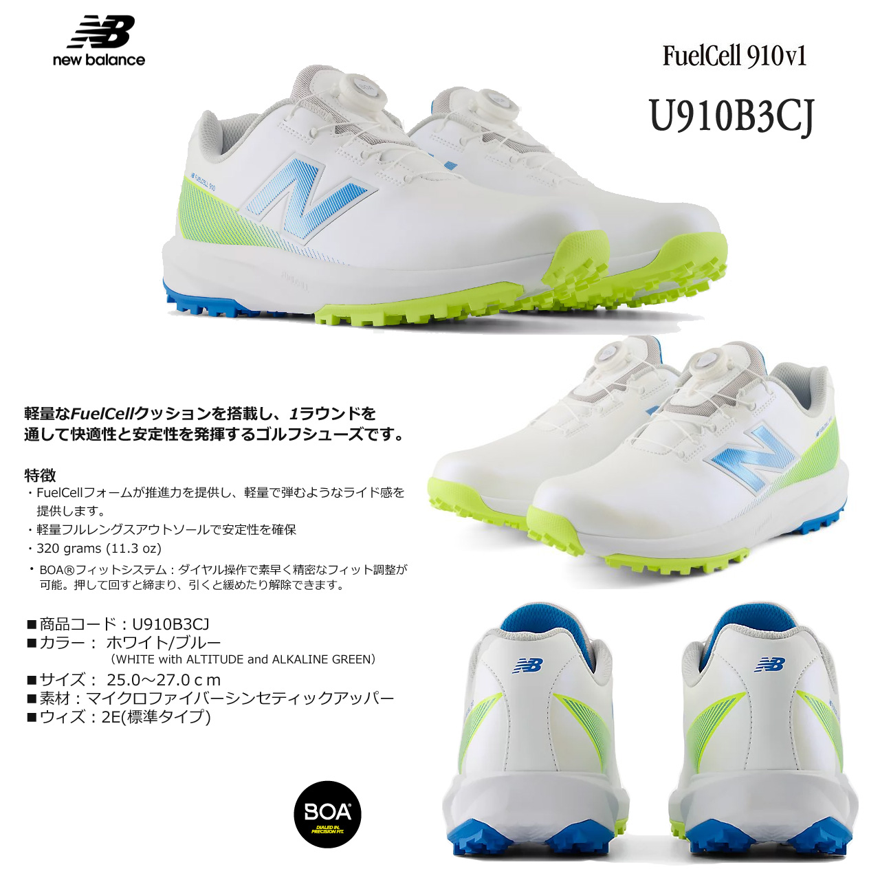New Balance Golf（ニューバランスゴルフ） ニューバランス ゴルフ