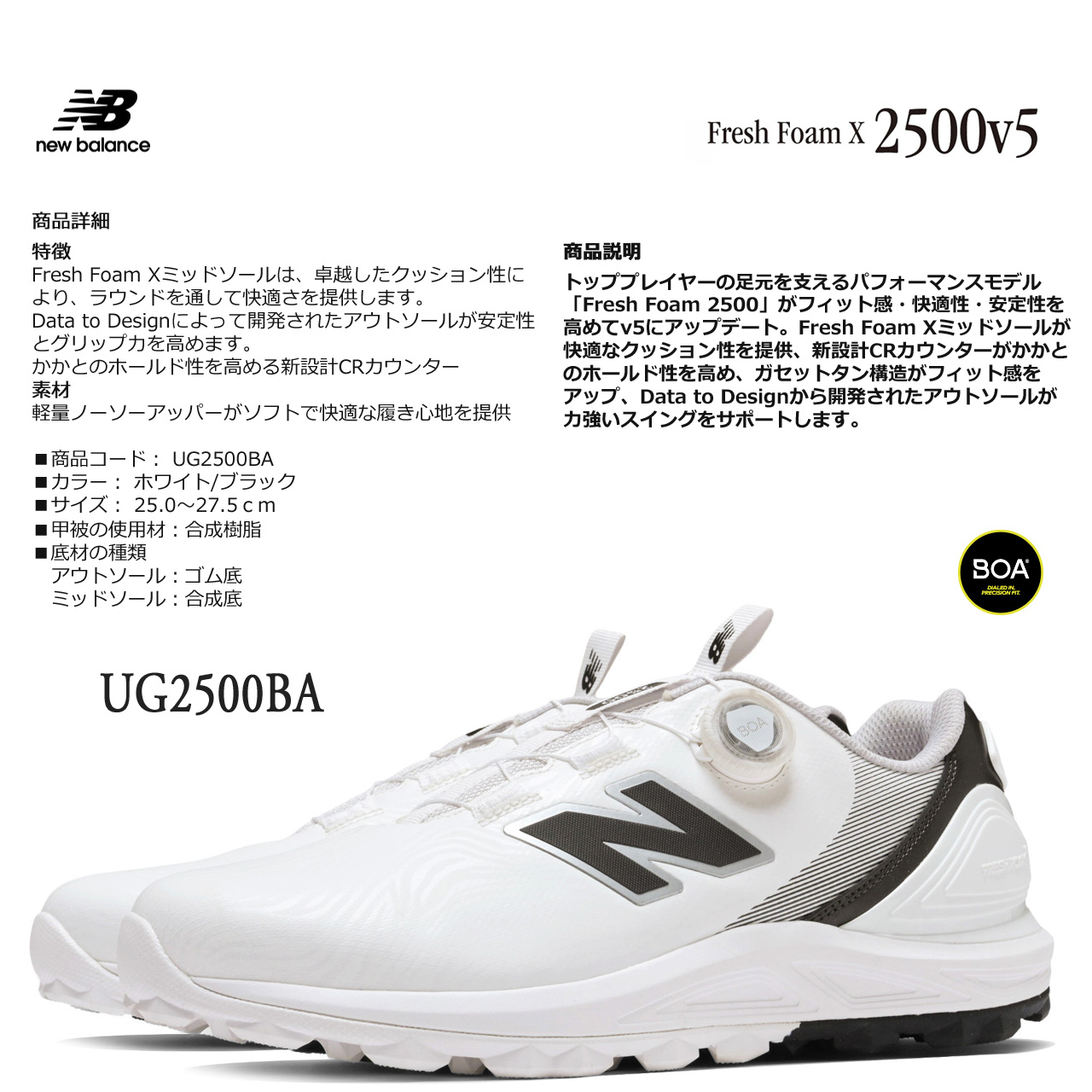 New Balance Golf（ニューバランスゴルフ） ニューバランス スパイク