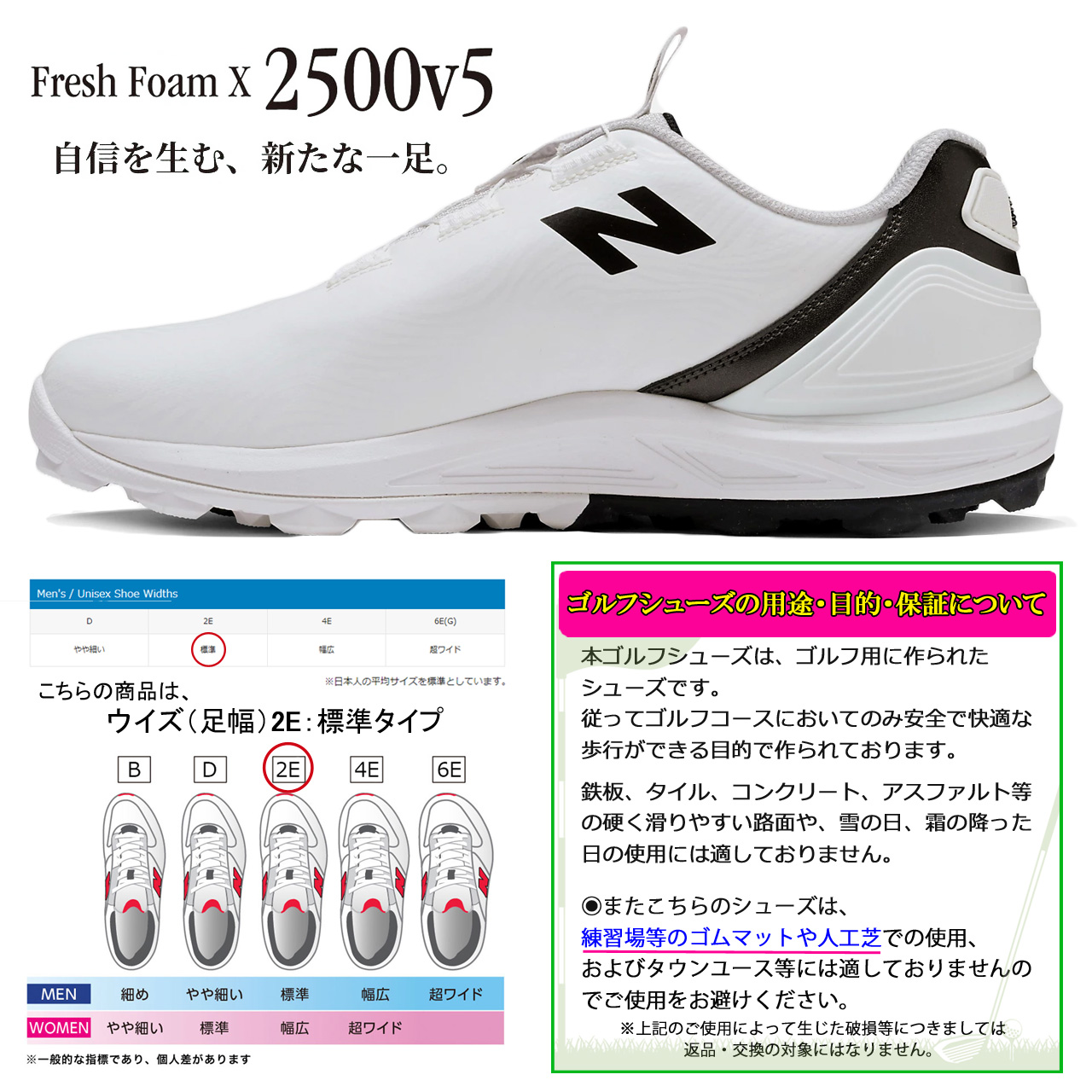 New Balance Golf（ニューバランスゴルフ） ニューバランス スパイク