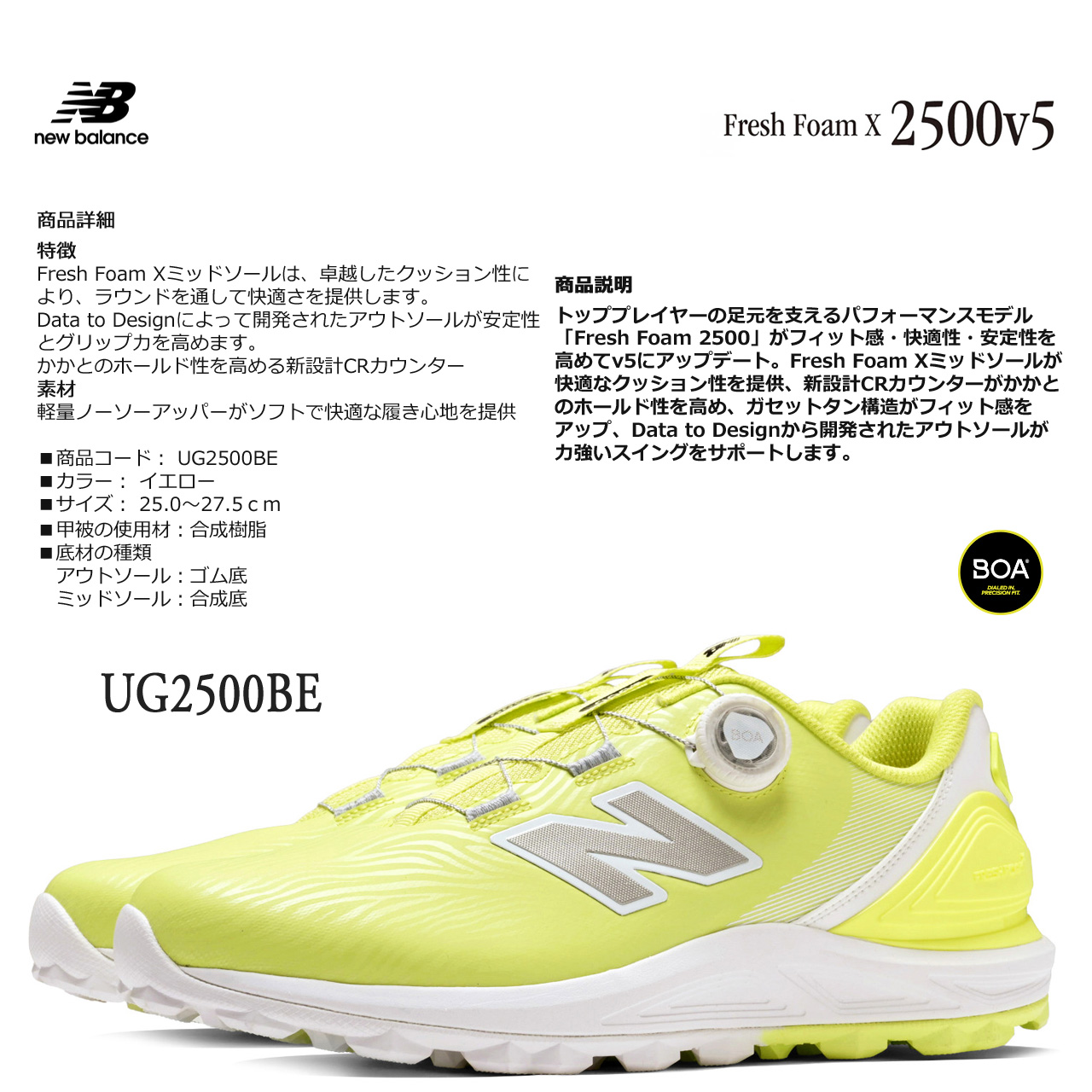 New Balance Golf（ニューバランスゴルフ） ニューバランス スパイク