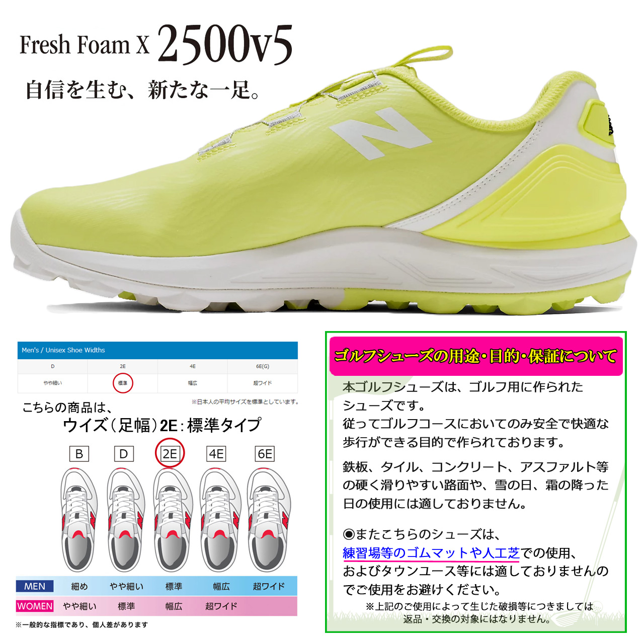 New Balance Golf（ニューバランスゴルフ） ニューバランス スパイク