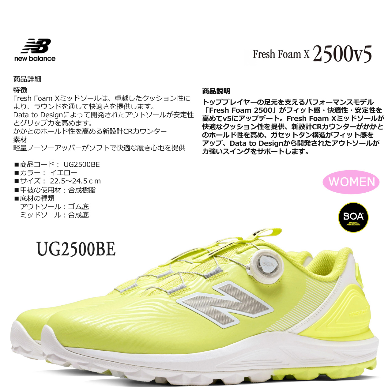New Balance Golf（ニューバランスゴルフ） ニューバランス スパイク