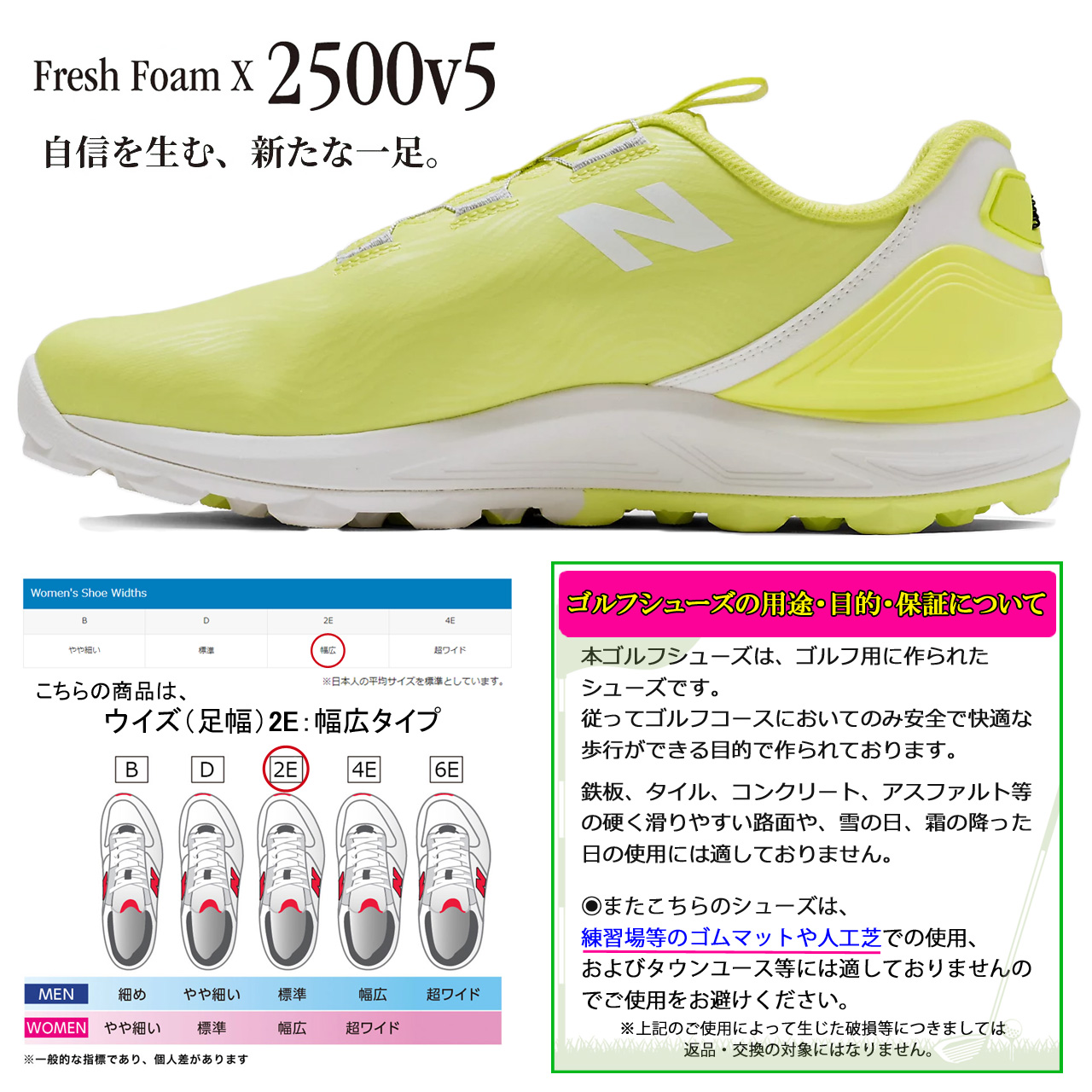 New Balance Golf（ニューバランスゴルフ） ニューバランス スパイク