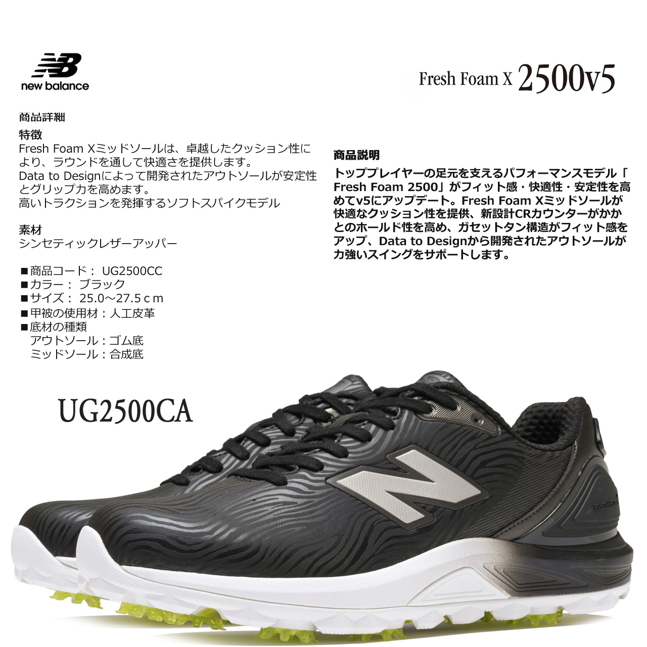 New Balance Golf（ニューバランスゴルフ） ニューバランス ソフト