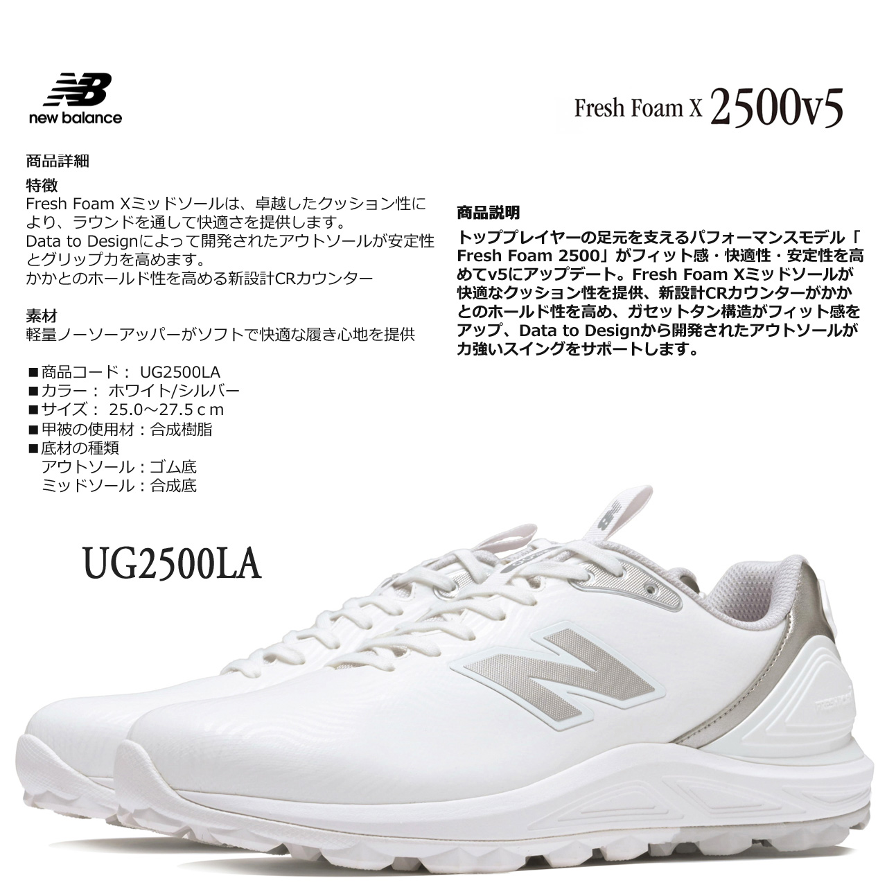 New Balance Golf（ニューバランスゴルフ） ニューバランス スパイク