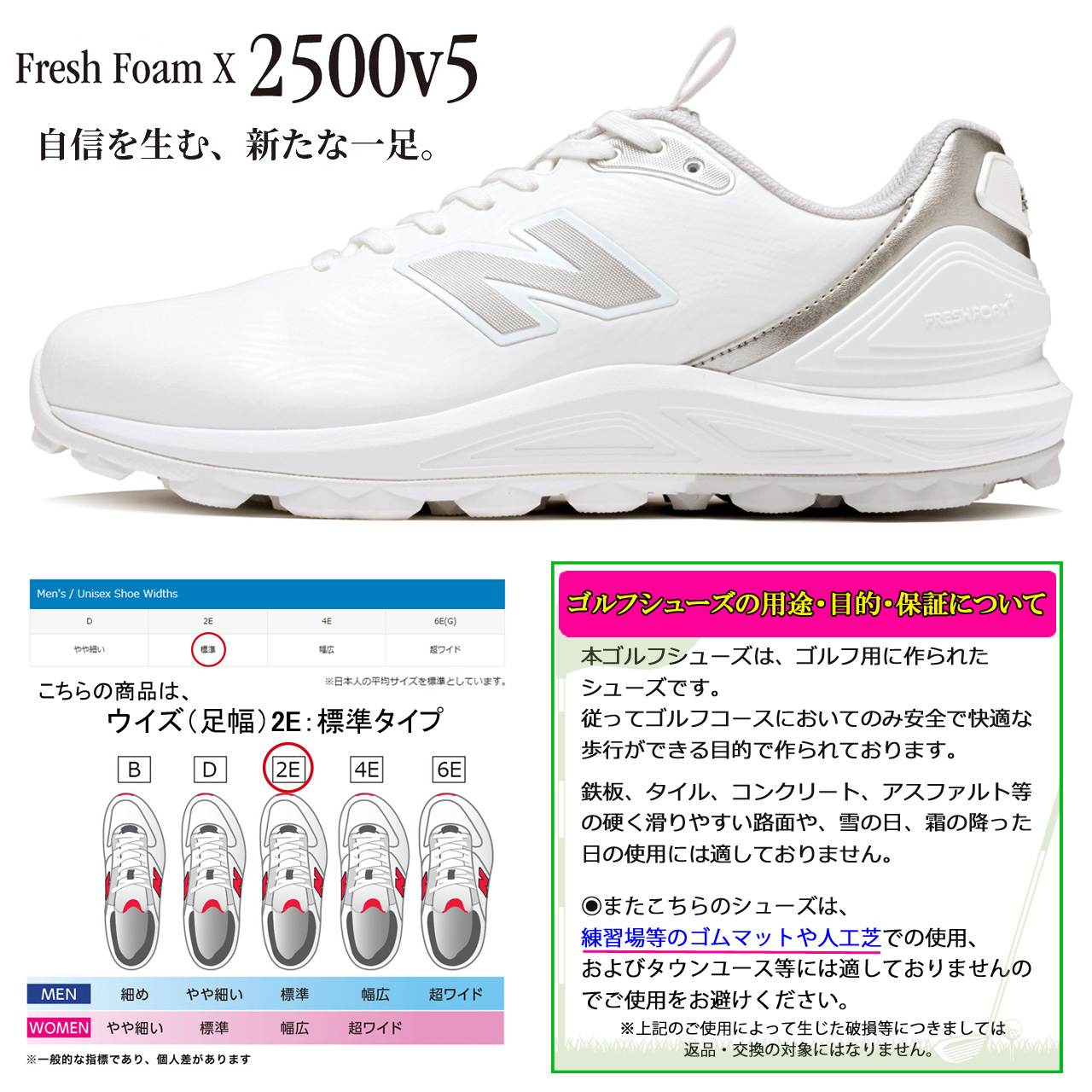 New Balance Golf（ニューバランスゴルフ） ニューバランス スパイク