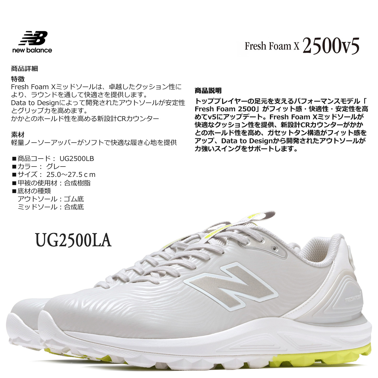 New Balance Golf（ニューバランスゴルフ） ニューバランス スパイク
