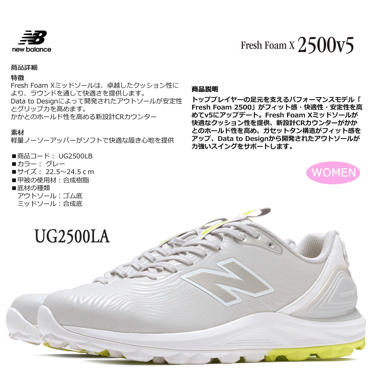 New Balance Golf（ニューバランスゴルフ） ニューバランス スパイク
