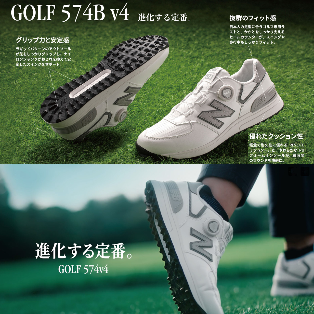 New Balance Golf（ニューバランスゴルフ） ニューバランス ゴルフ