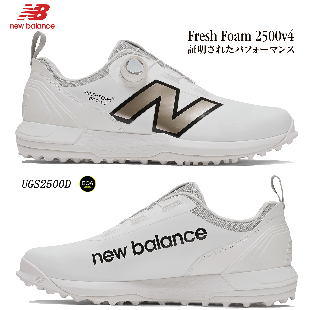 FRESH FOAM ニューバランス ゴルフスパイクレスシューズ Fresh
