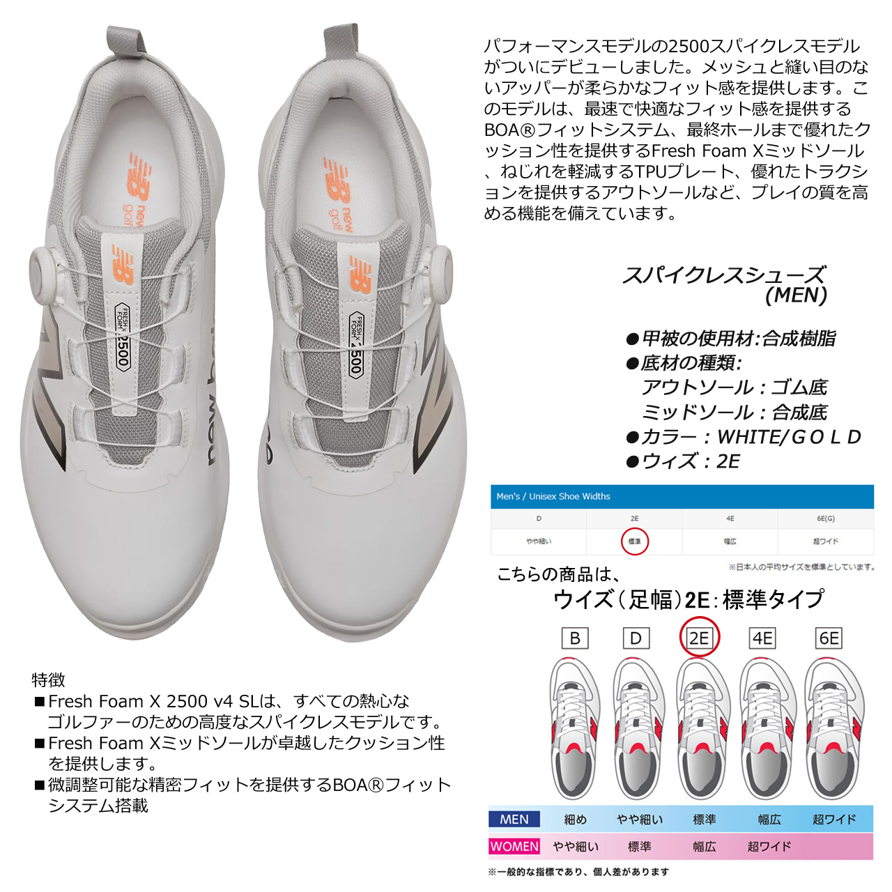 FRESH FOAM ニューバランス ゴルフスパイクレスシューズ Fresh