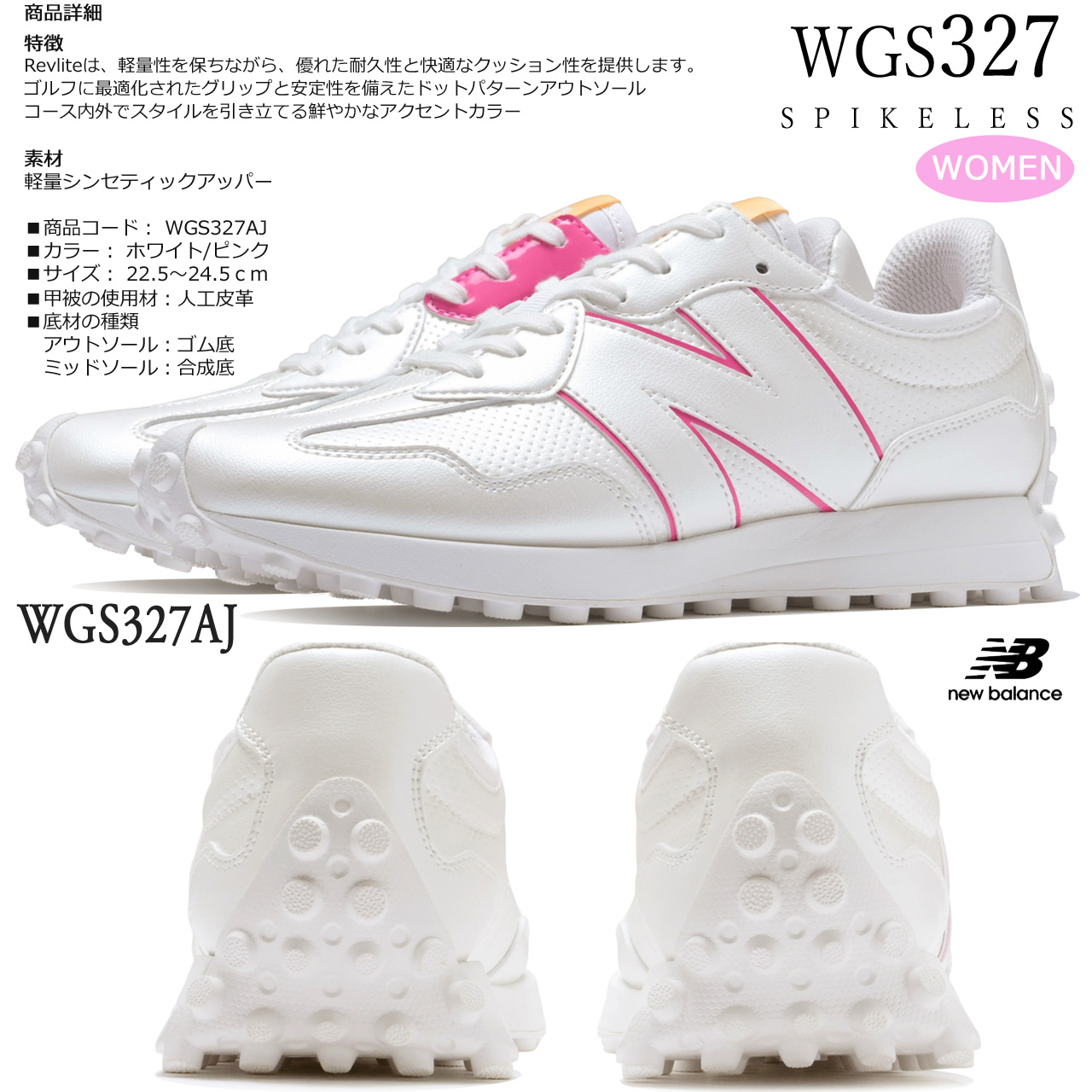 New Balance Golf（ニューバランスゴルフ） ニューバランス スパイク